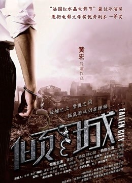 女人路边尿尿